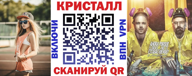 АМФ 97% Купить Называевск