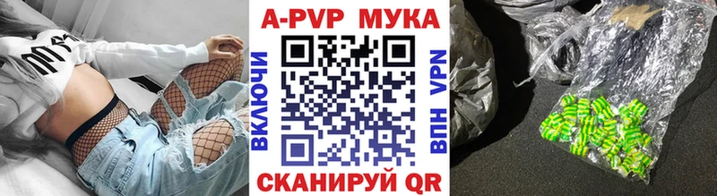 Купить  Называевск  А ПВП СК КРИС 