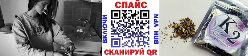 БУТИРАТ 99%  Купить закладки  Называевск 