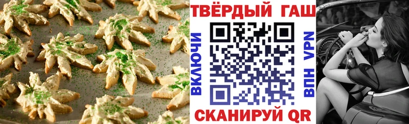 Купить где  Называевск  Еда ТГК конопля 