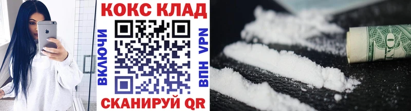 Купить Называевск COCAIN Боливия