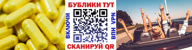 ЭКСТАЗИ 300 mg Купить закладки Называевск