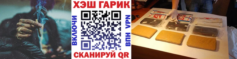 Гашиш hashish  Купить где  Называевск 