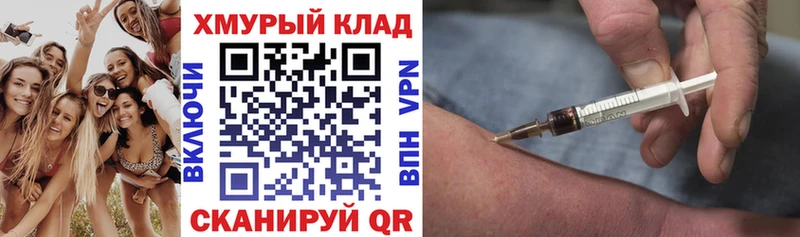 Героин белый  Купить  Называевск 
