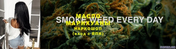 молекула духа Белокуриха