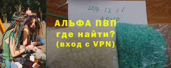 молекула духа Белокуриха