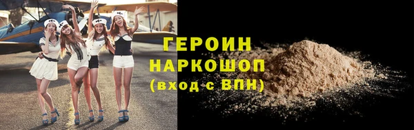 спиды Белоозёрский