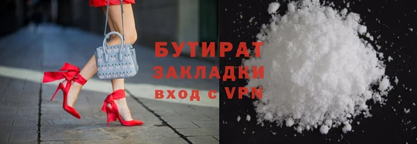 молекула духа Белокуриха