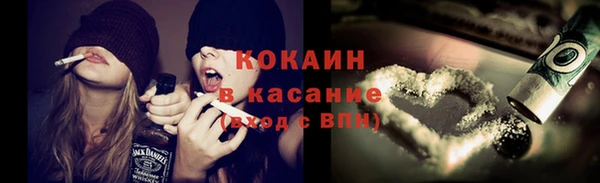 гашик Беломорск