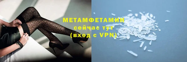 2c-b Богородицк