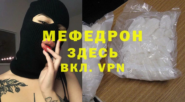 молекула духа Белокуриха
