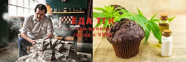 2c-b Богородицк