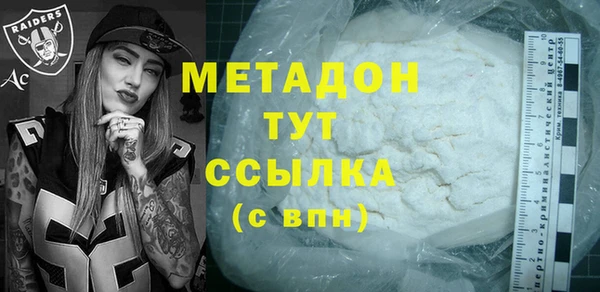 молекула духа Белокуриха