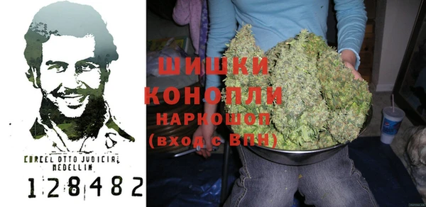 2c-b Богородицк