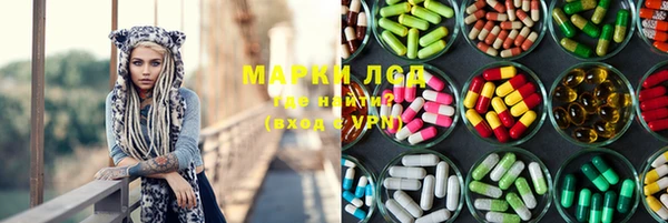 2c-b Богородицк