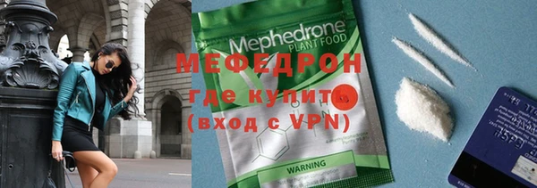 молекула духа Белокуриха