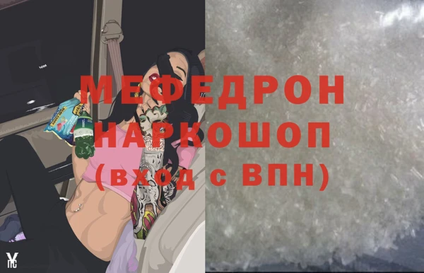 2c-b Богородицк