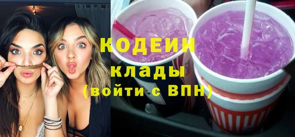 гашик Беломорск