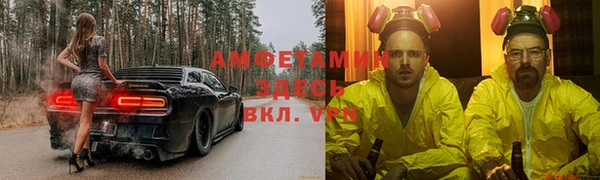 спиды Белоозёрский