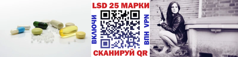 Купить где  Называевск  LSD-25 экстази кислота 