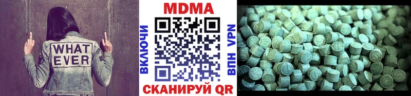 MDMA VHQ  Купить  Называевск 
