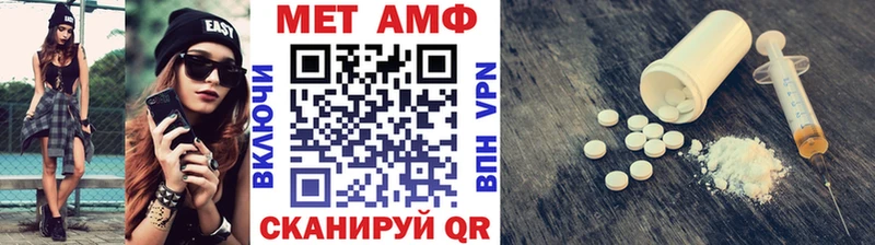 Первитин Декстрометамфетамин 99.9%  Купить  Называевск 