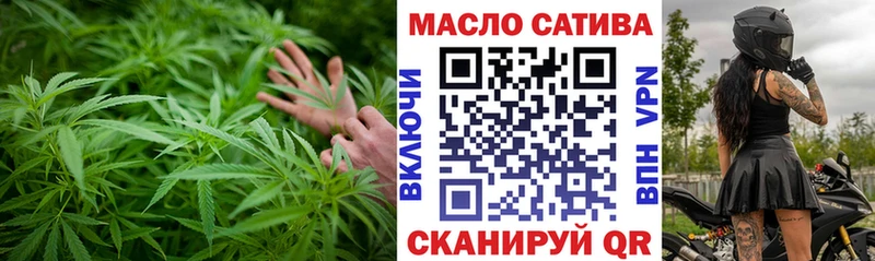 ТГК концентрат  Купить  Называевск 
